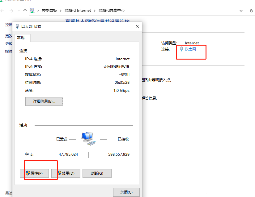 115网盘网络异常怎么办？115网盘网络异常解决办法