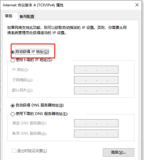 115网盘网络异常怎么办？115网盘网络异常解决办法