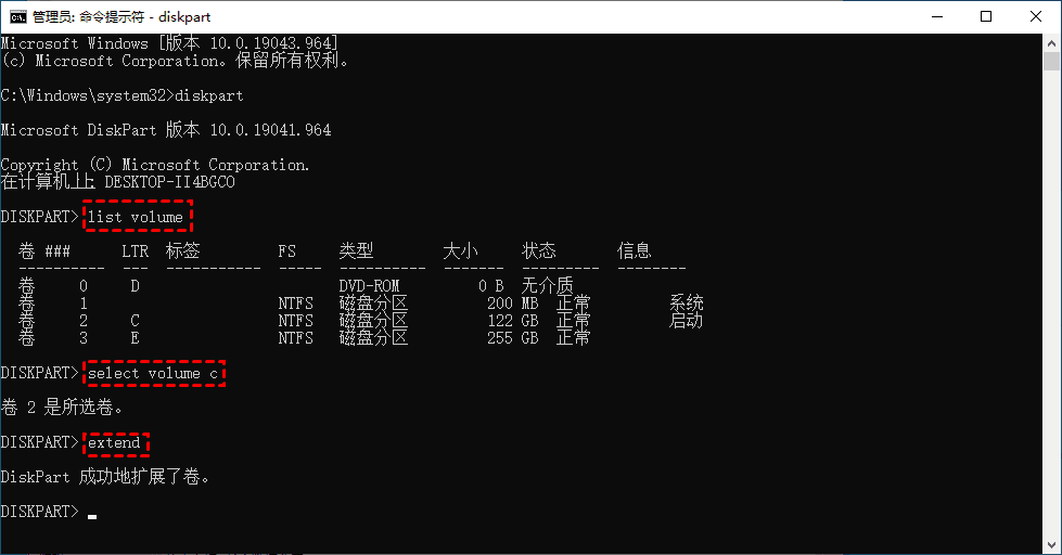 C盘空间不足怎么办？C盘扩容方法