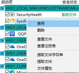 火绒怎么暂时关闭？火绒暂时关闭设置方法