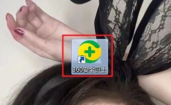 360安全卫士怎么开启360异常感知系统？360异常感知系统开启方法