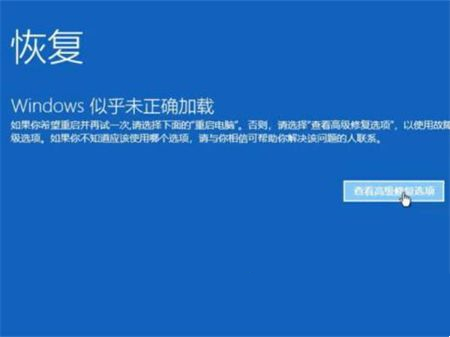 win10系统出现笑脸蓝屏怎么解决？win10系统蓝屏解决教学