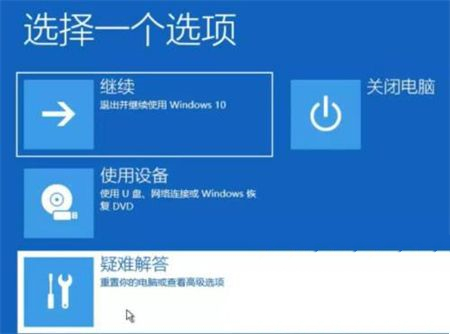 win10系统出现笑脸蓝屏怎么解决？win10系统蓝屏解决教学