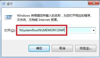 Win7出现0x0000001a蓝屏代码是什么意思？怎么解决？