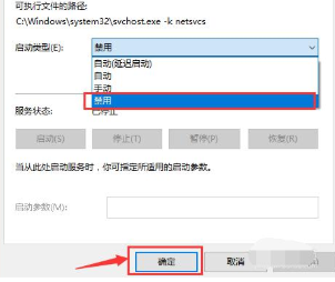 win7配置更新失败怎么解决？win7配置更新失败蓝屏的解决办法