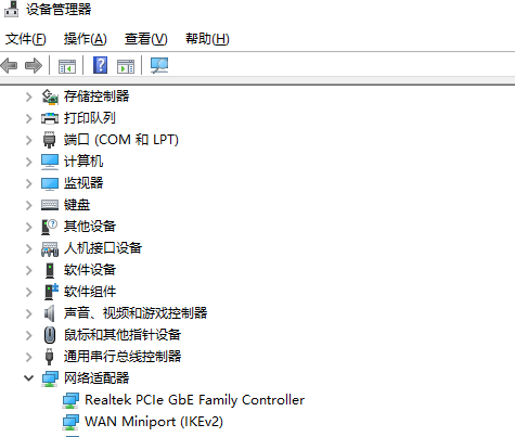 win7旗舰版重装系统连不上网怎么办？win7重装后无法连接网络