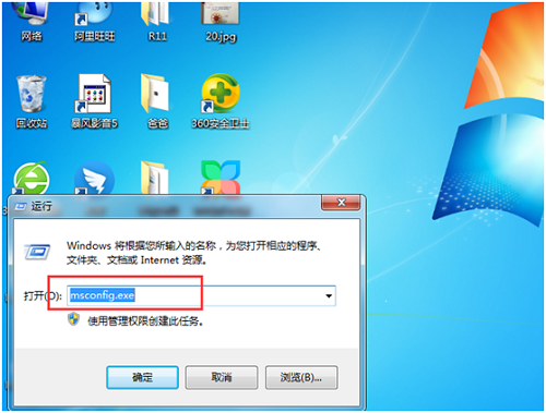 Win7旗舰版重装系统高级启动选项选哪一个？