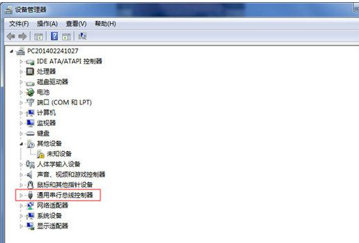 win7无法识别usb怎么办？win7旗舰版usb不能识别解决方法