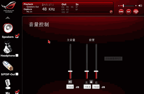 外置声卡怎么连接电脑？外置声卡使用教程