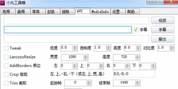 小丸工具箱