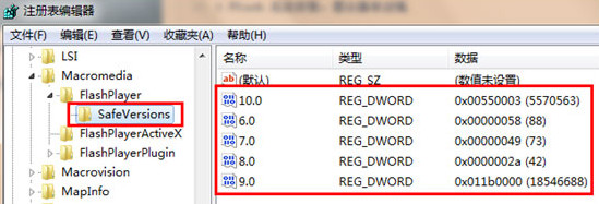 搜狐影音Flash版本过低解决方法