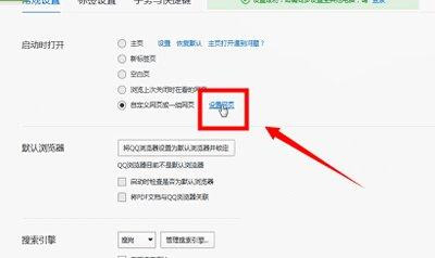 电脑怎么删除2345网址导航？教教大家彻底删除2345网址导航的方法