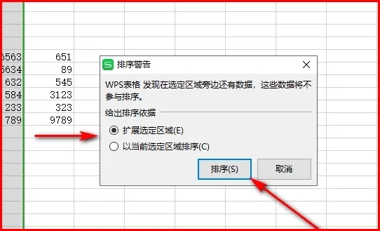 excel排序怎么让后面的数据跟着动？excel使用小技巧