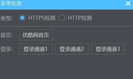 优酷弹幕不显示怎么办？优酷客户端弹幕显示不了解决方法