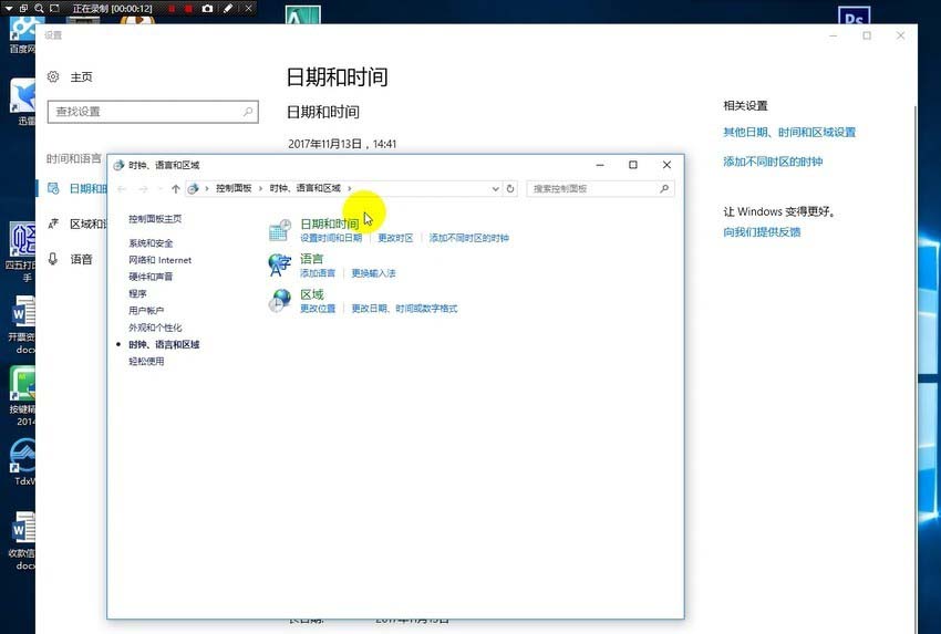 Win10提示美图秀秀加载文件签名无效怎么办？