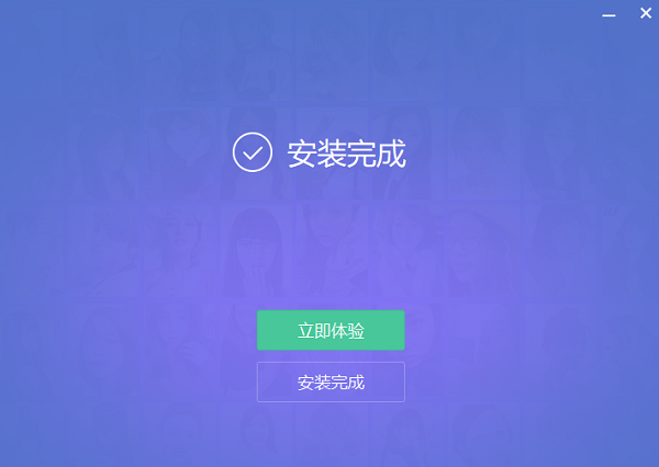 美图秀秀 V7.0.4.5 官方版