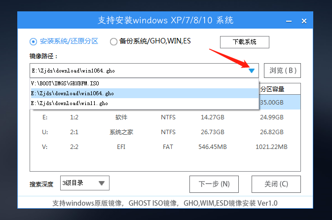 雷神G7000S笔记本如何使用知识兔U盘重装win10系统？