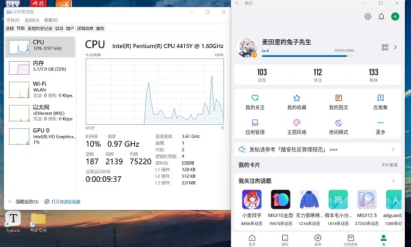 win11怎么安装安卓应用？win11安装安卓应用详细步骤教程