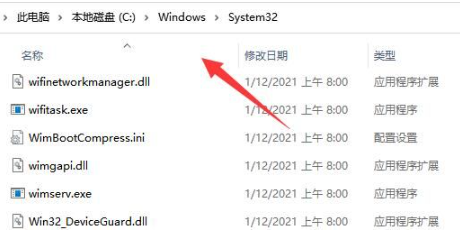 win11无法添加打印机怎么处理?Win11添加不了打印机解决方法