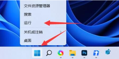 win11无法添加打印机怎么处理?Win11添加不了打印机解决方法