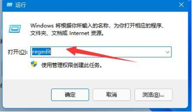 win11无法添加打印机怎么处理?Win11添加不了打印机解决方法