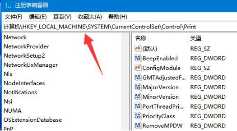 win11无法添加打印机怎么处理?Win11添加不了打印机解决方法