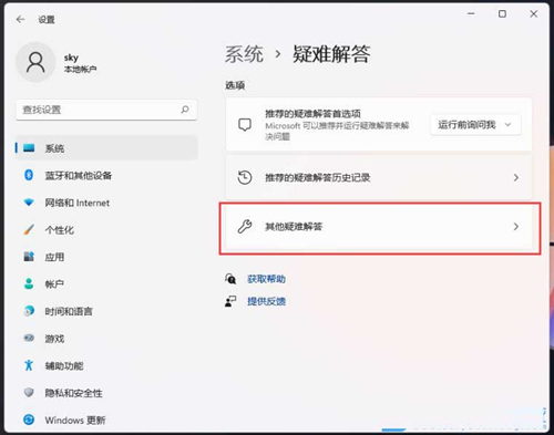 win11打印服务自动停止怎么办？win11打印服务自动停止问题解析