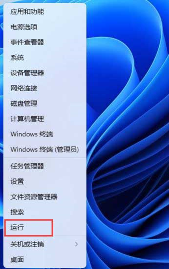 win11打印服务自动停止怎么办？win11打印服务自动停止问题解析