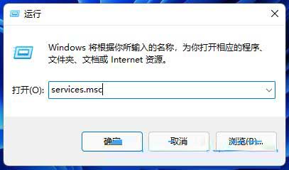 win11打印服务自动停止怎么办？win11打印服务自动停止问题解析