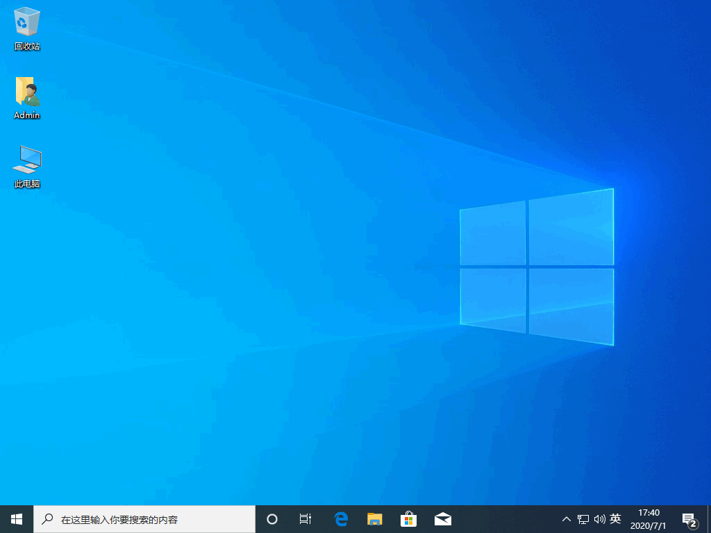 win7如何升级win10图文教程