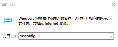 Win11进入系统桌面变慢怎么回事？Win11进入系统桌面变慢解决方法