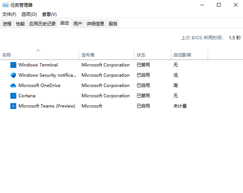 Win11进入系统桌面变慢怎么回事？Win11进入系统桌面变慢解决方法