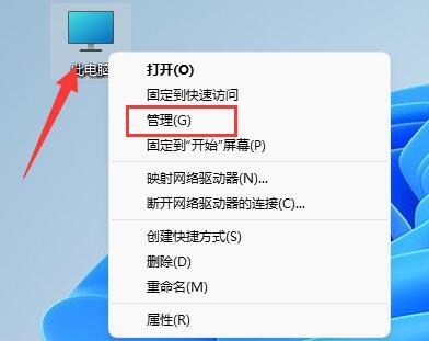 Win11硬盘分区怎么合并？Win11硬盘分区合并的方法教程