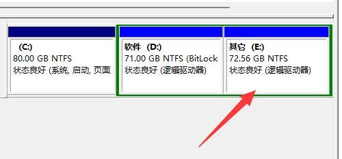 Win11硬盘分区怎么合并？Win11硬盘分区合并的方法教程