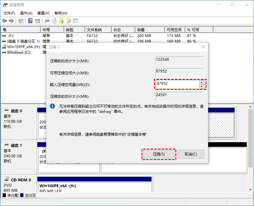 笔记本电脑分盘必要吗？win10笔记本电脑怎么分盘操作？