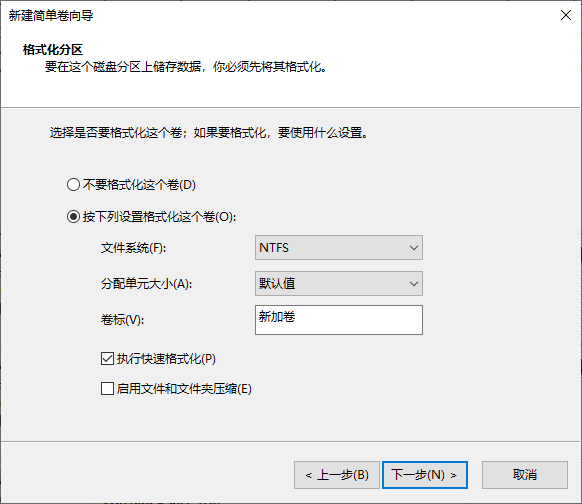 笔记本电脑分盘必要吗？win10笔记本电脑怎么分盘操作？