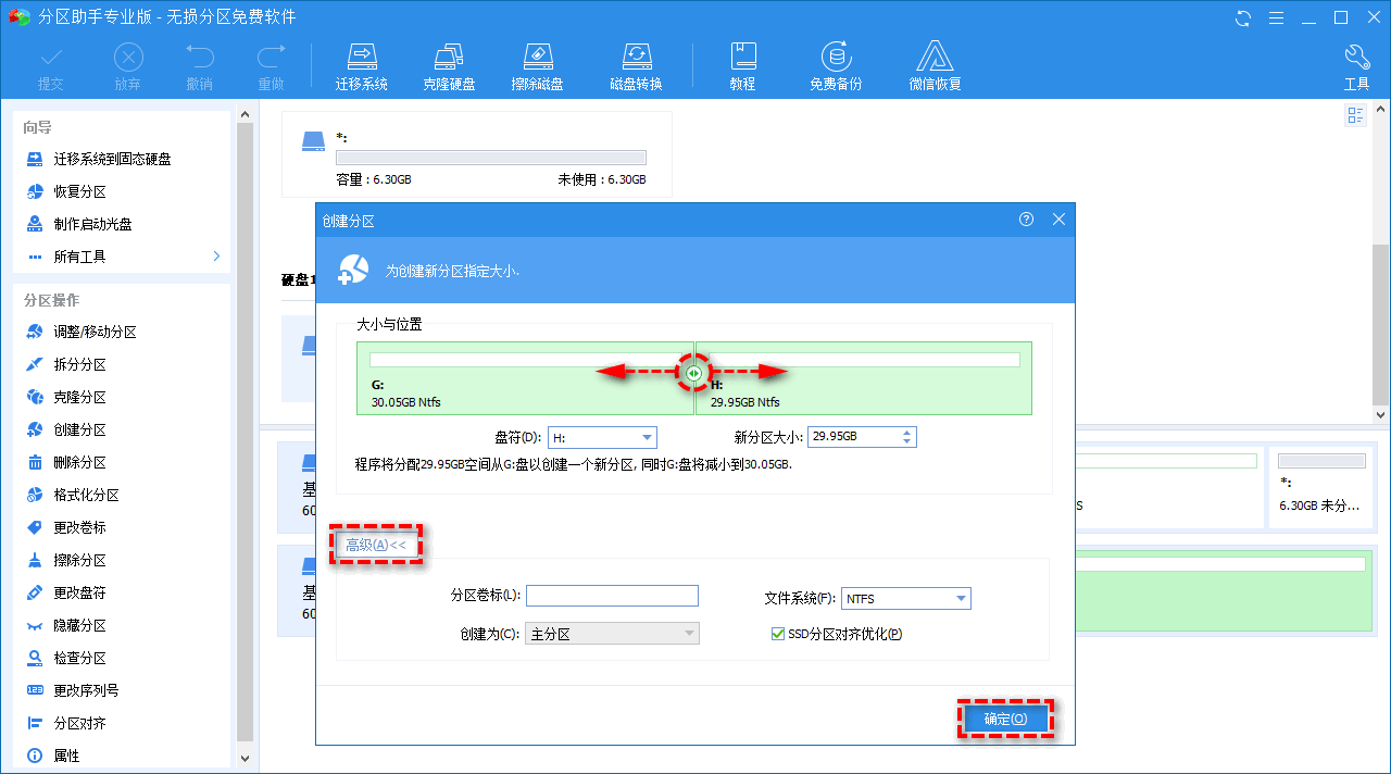 新硬盘怎么分区合适？新电脑第一次使用怎么分区？