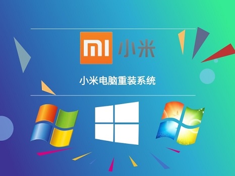 小米Redmi Book Pro14如何用U盘重装win10(附详细流程)