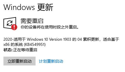 知识兔 新版Win10 gho镜像64位 V2023