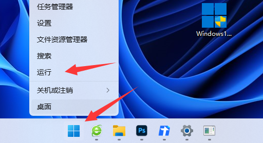 win11分盘分错了怎么重新分？win11分盘分错了重新分方法教程