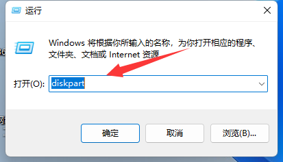 win11分盘分错了怎么重新分？win11分盘分错了重新分方法教程