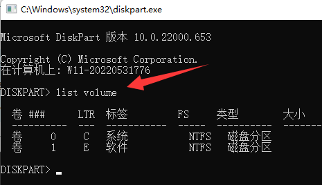 win11分盘分错了怎么重新分？win11分盘分错了重新分方法教程