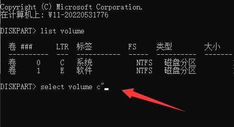 win11分盘分错了怎么重新分？win11分盘分错了重新分方法教程