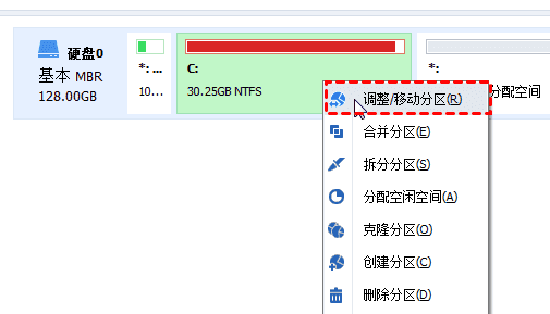 win11分盘分错了怎么重新分？win11分盘分错了重新分方法教程