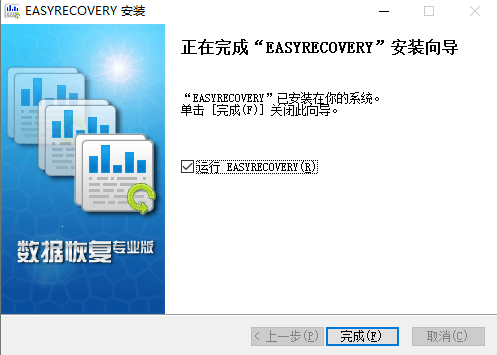 EasyRecovery