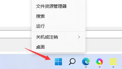 win11电脑安装软件提示无效驱动器怎么解决？