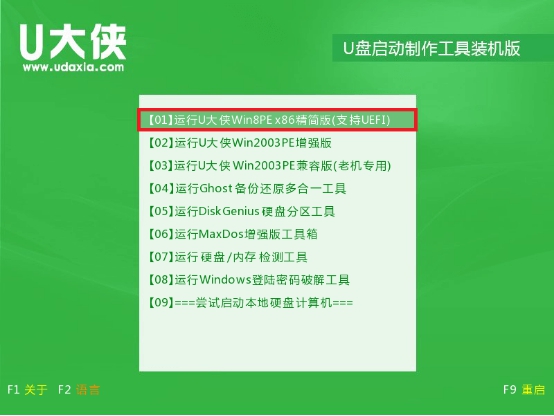 win10原版系统怎么安装？U盘安装原版win10系统方法