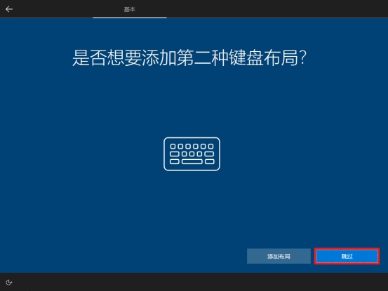 win10原版系统怎么安装？U盘安装原版win10系统方法