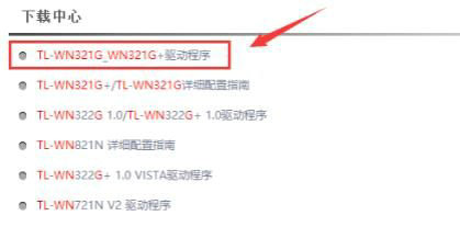 win10网络重置后网卡驱动没了怎么办？