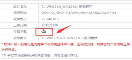 win10网络重置后网卡驱动没了怎么办？